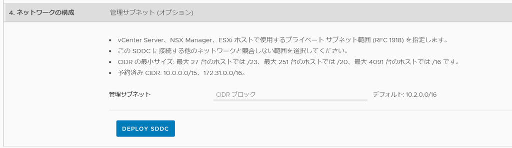 f:id:tokyo-wasted:20181223154148p:plain f:id:tokyo-wasted:20181223154148p:plain