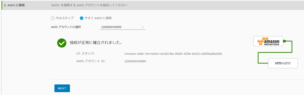 f:id:tokyo-wasted:20181223154156p:plain f:id:tokyo-wasted:20181223154156p:plain