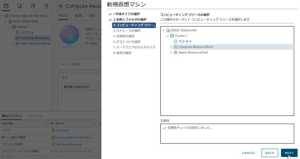 f:id:tokyo-wasted:20181223155035p:plain f:id:tokyo-wasted:20181223155035p:plain