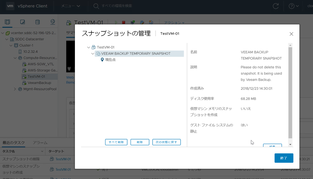 f:id:tokyo-wasted:20181223174147p:plain f:id:tokyo-wasted:20181223174147p:plain