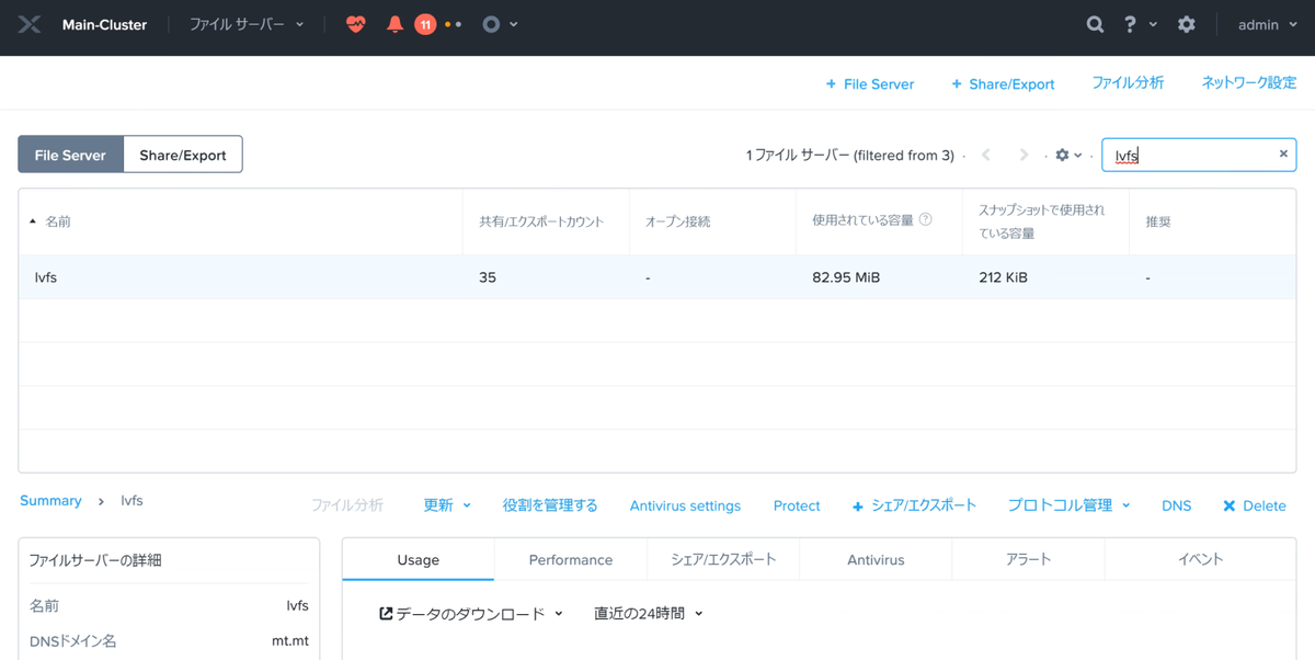 f:id:tokyo-wasted:20191223235729p:plain