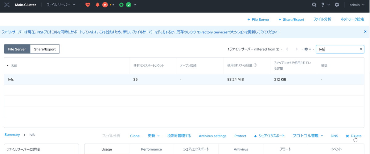 f:id:tokyo-wasted:20191224000413p:plain