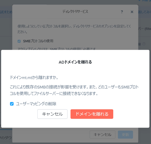 Nutanix Files の間違った消し方 - tokyo-wasted's diary