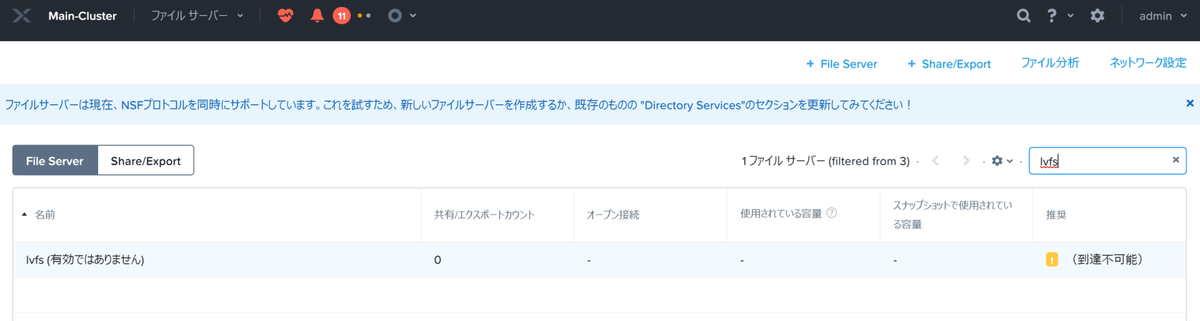 f:id:tokyo-wasted:20191224002107p:plain