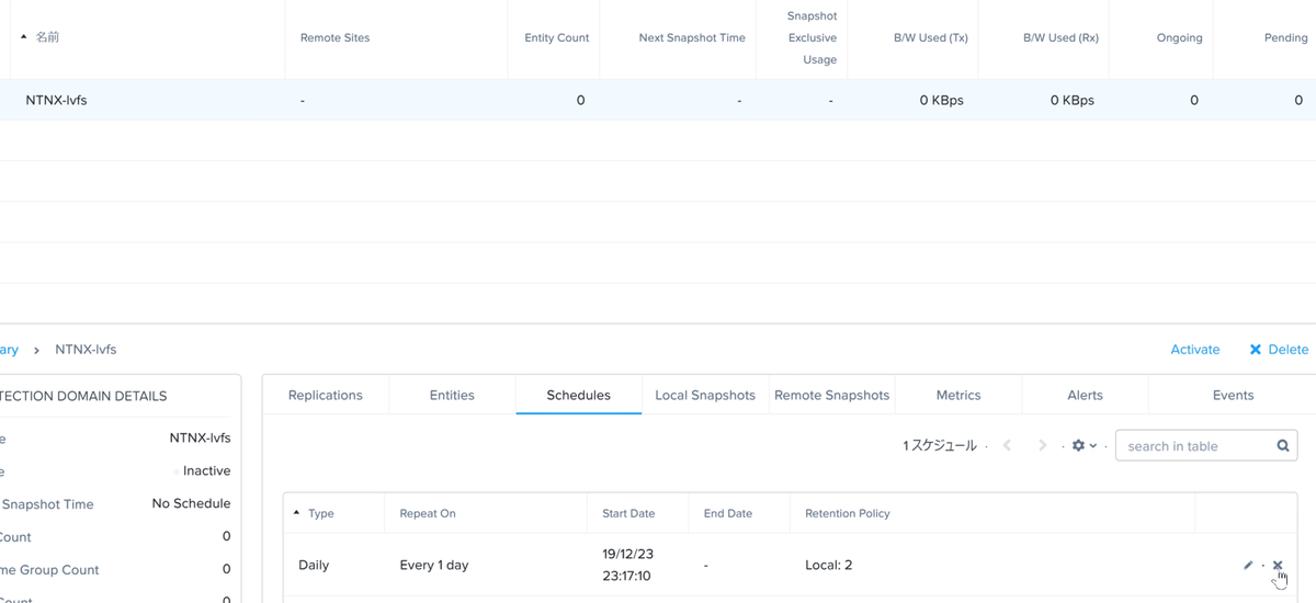 f:id:tokyo-wasted:20191224003259p:plain