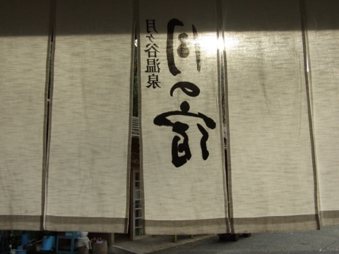 f:id:tokyo100k:20161020233012j:plain