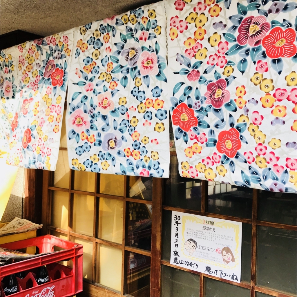 f:id:tokyo100k:20180226212938j:plain f:id:tokyo100k:20180226212938j:plain