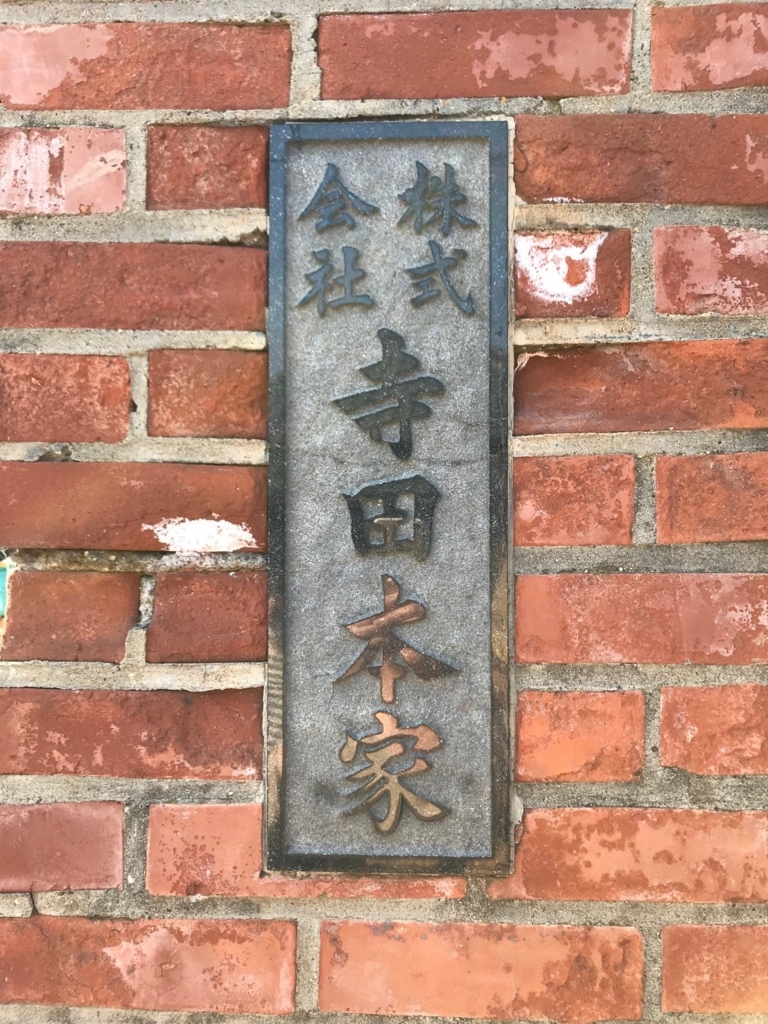 f:id:tokyo100k:20180327150746j:plain f:id:tokyo100k:20180327150746j:plain
