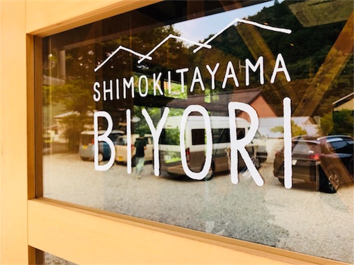 f:id:tokyo100k:20180718234121j:image f:id:tokyo100k:20180718234121j:image