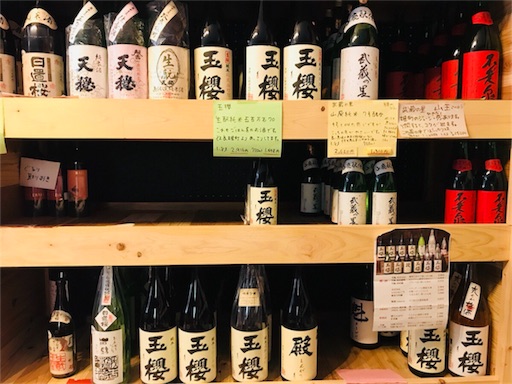 f:id:tokyo100k:20180806080425j:image f:id:tokyo100k:20180806080425j:image