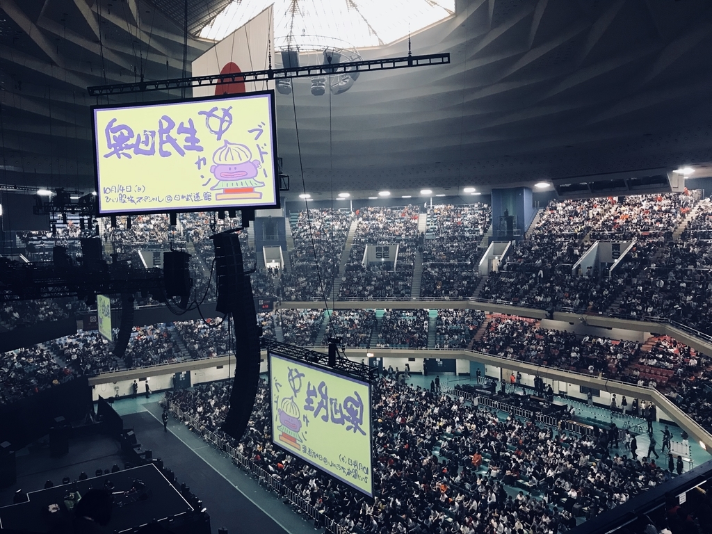 f:id:tokyo100k:20181026175338j:plain f:id:tokyo100k:20181026175338j:plain