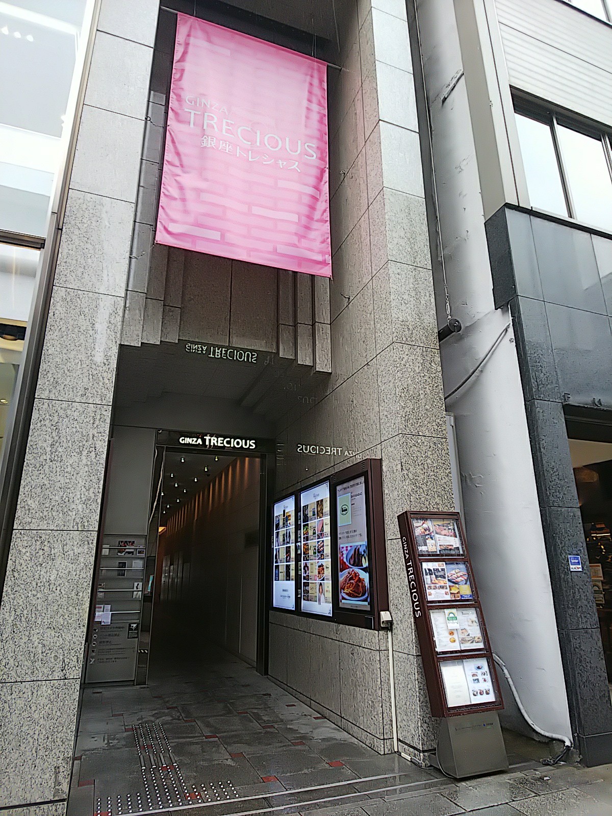 銀座一丁目 Suzu Cafe 銀座 東京食べ歩き散歩