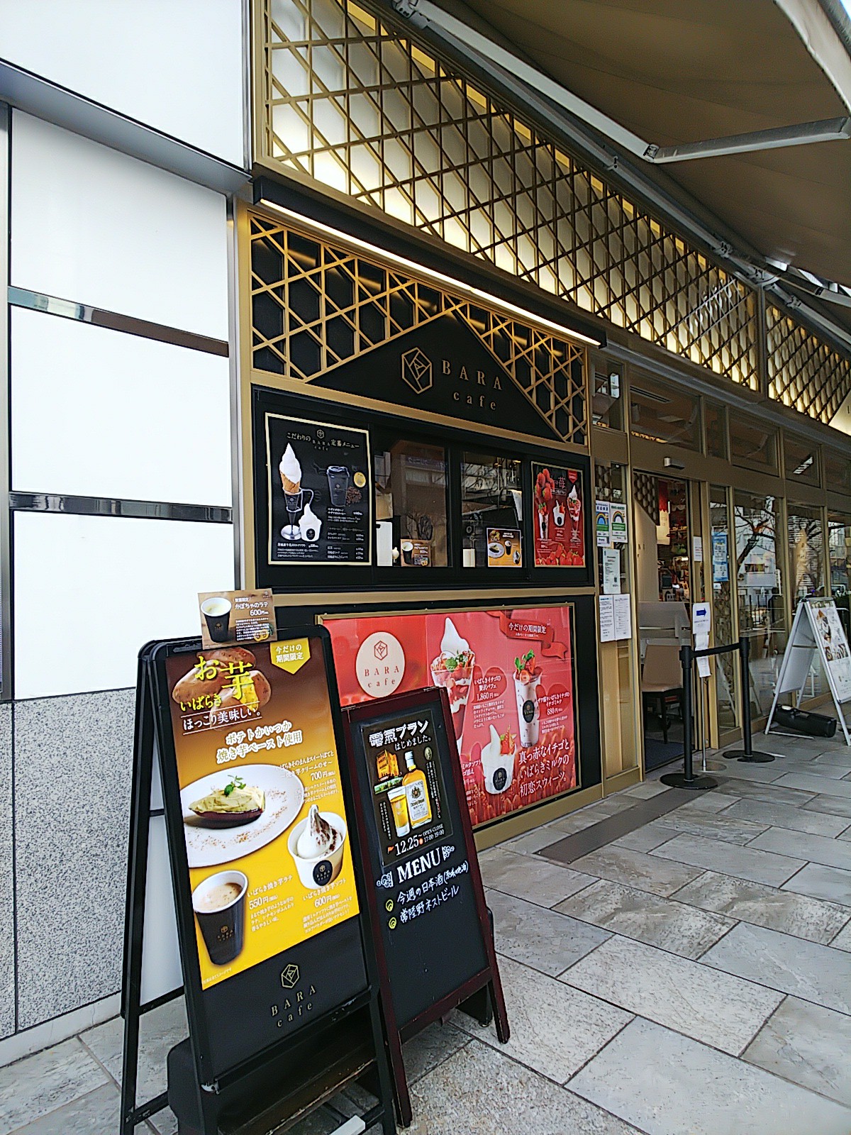 銀座一丁目 Bara Cafe 東京食べ歩き散歩