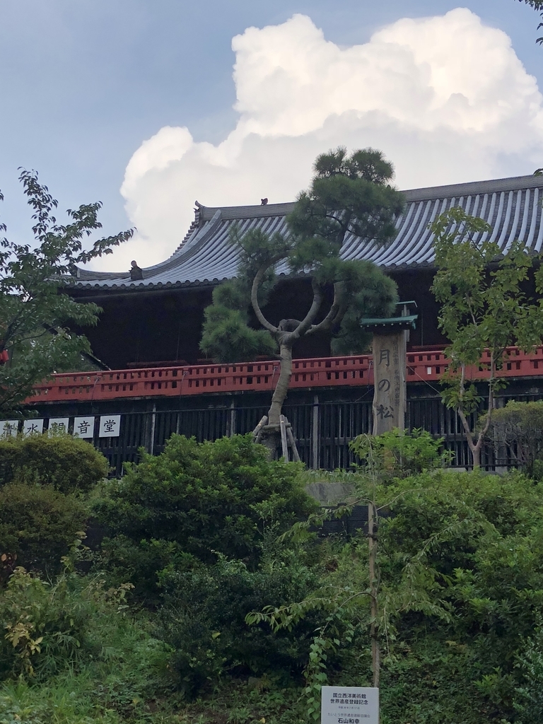 f:id:tokyoSaihakken:20180908111002j:plain f:id:tokyoSaihakken:20180908111002j:plain