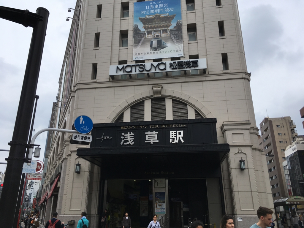 f:id:tokyo_aruki:20170528152723j:plain f:id:tokyo_aruki:20170528152723j:plain