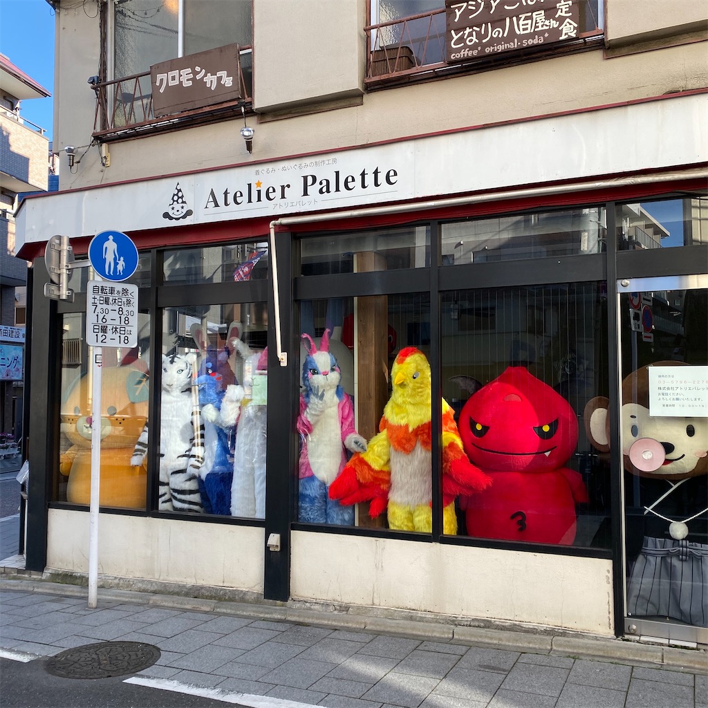 f:id:tokyo_downtown:20200122064801j:image