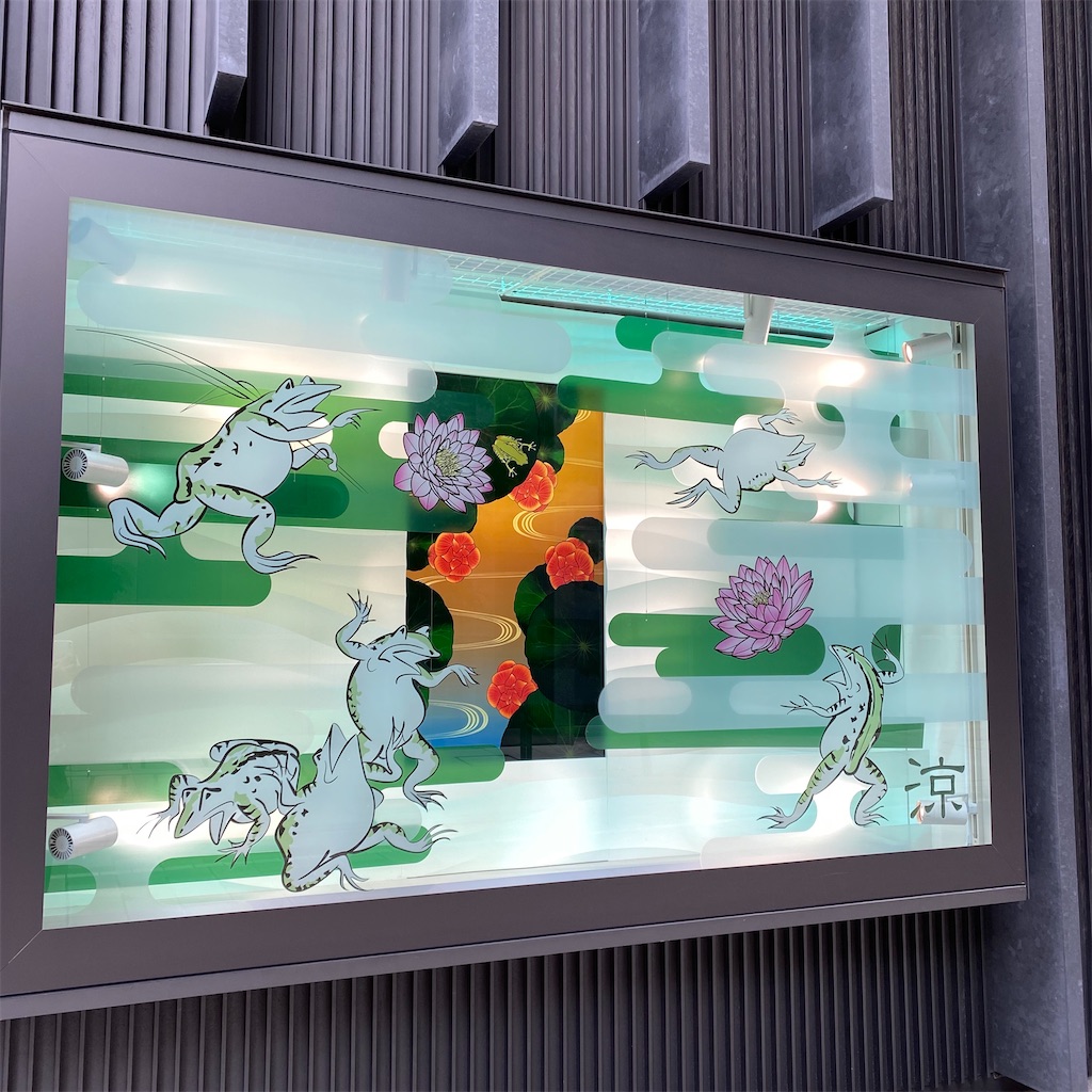 f:id:tokyo_downtown:20200830203936j:image