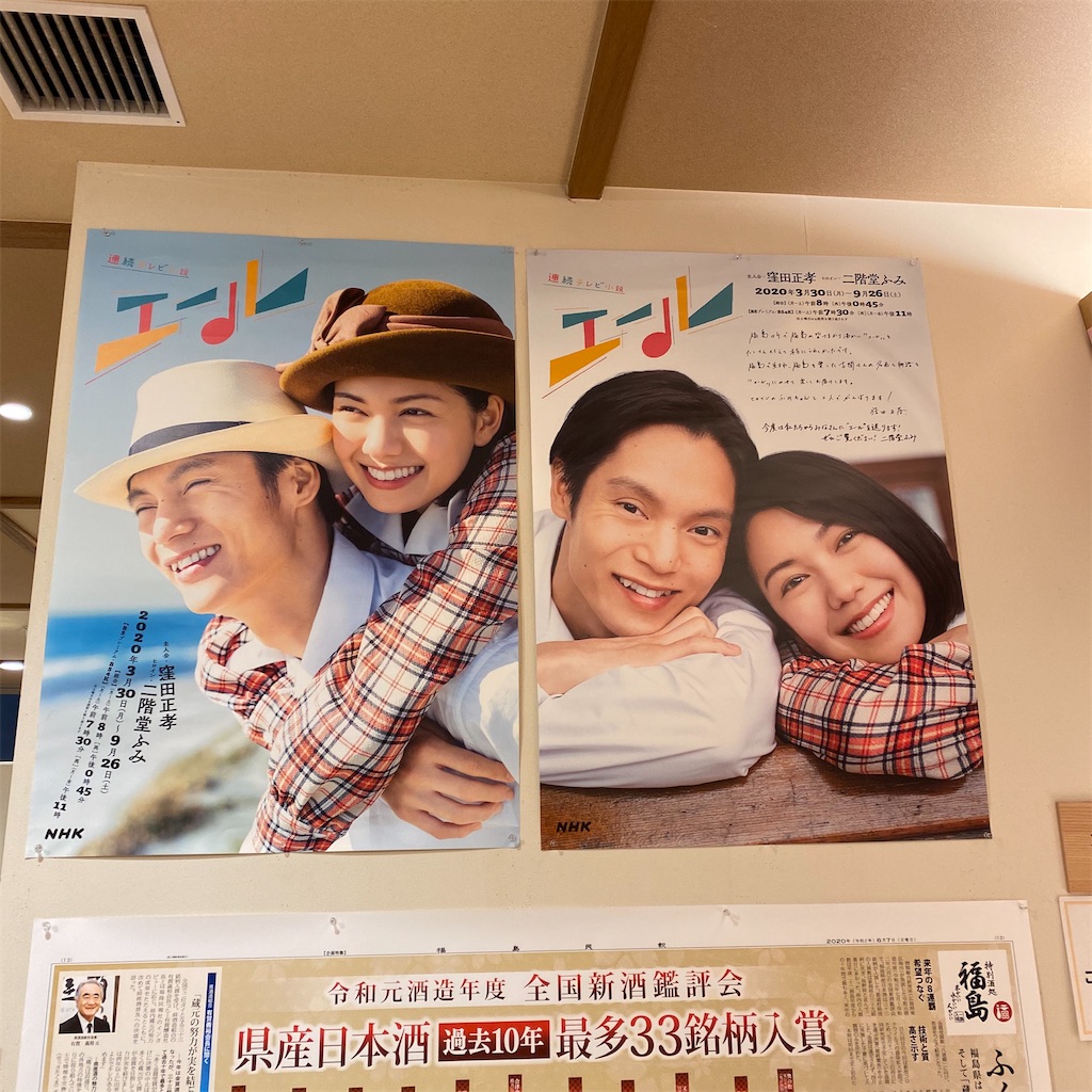 f:id:tokyo_downtown:20201128150253j:image f:id:tokyo_downtown:20201128150253j:image