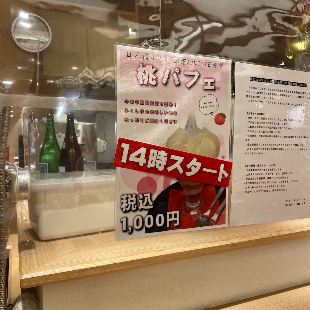 f:id:tokyo_downtown:20201128150257j:image f:id:tokyo_downtown:20201128150257j:image