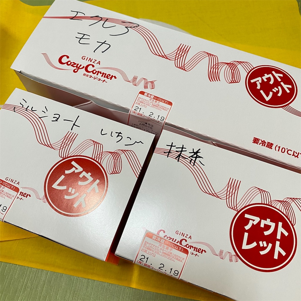 f:id:tokyo_downtown:20210329214154j:image f:id:tokyo_downtown:20210329214154j:image