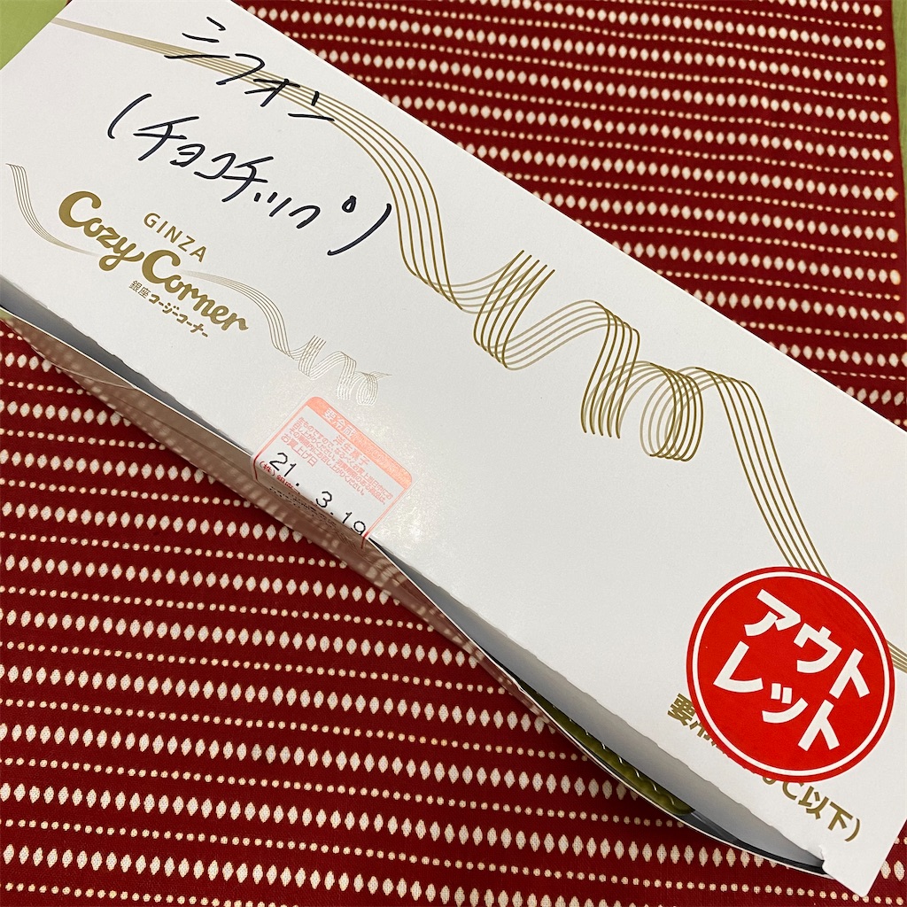 f:id:tokyo_downtown:20210401064710j:image f:id:tokyo_downtown:20210401064710j:image