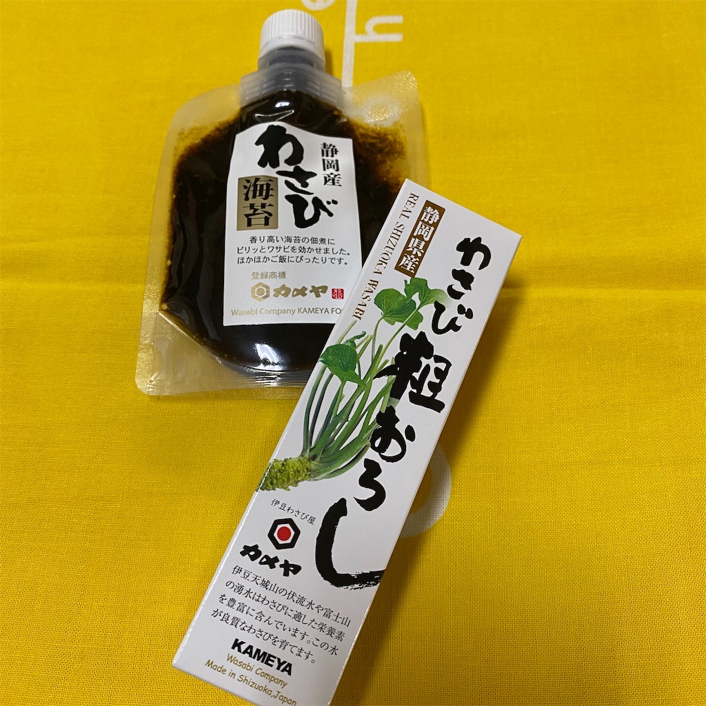 f:id:tokyo_downtown:20220618235123j:image f:id:tokyo_downtown:20220618235123j:image