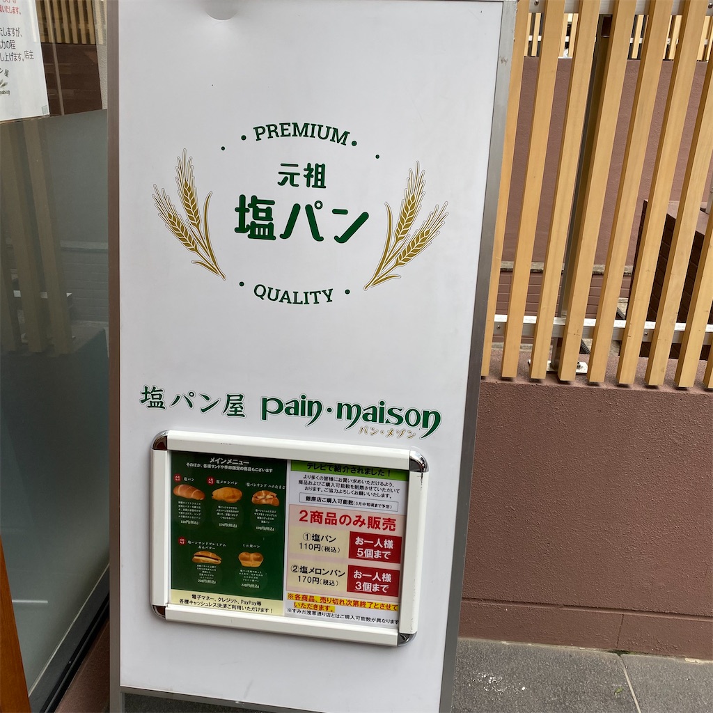 f:id:tokyo_downtown:20230617211321j:image f:id:tokyo_downtown:20230617211321j:image