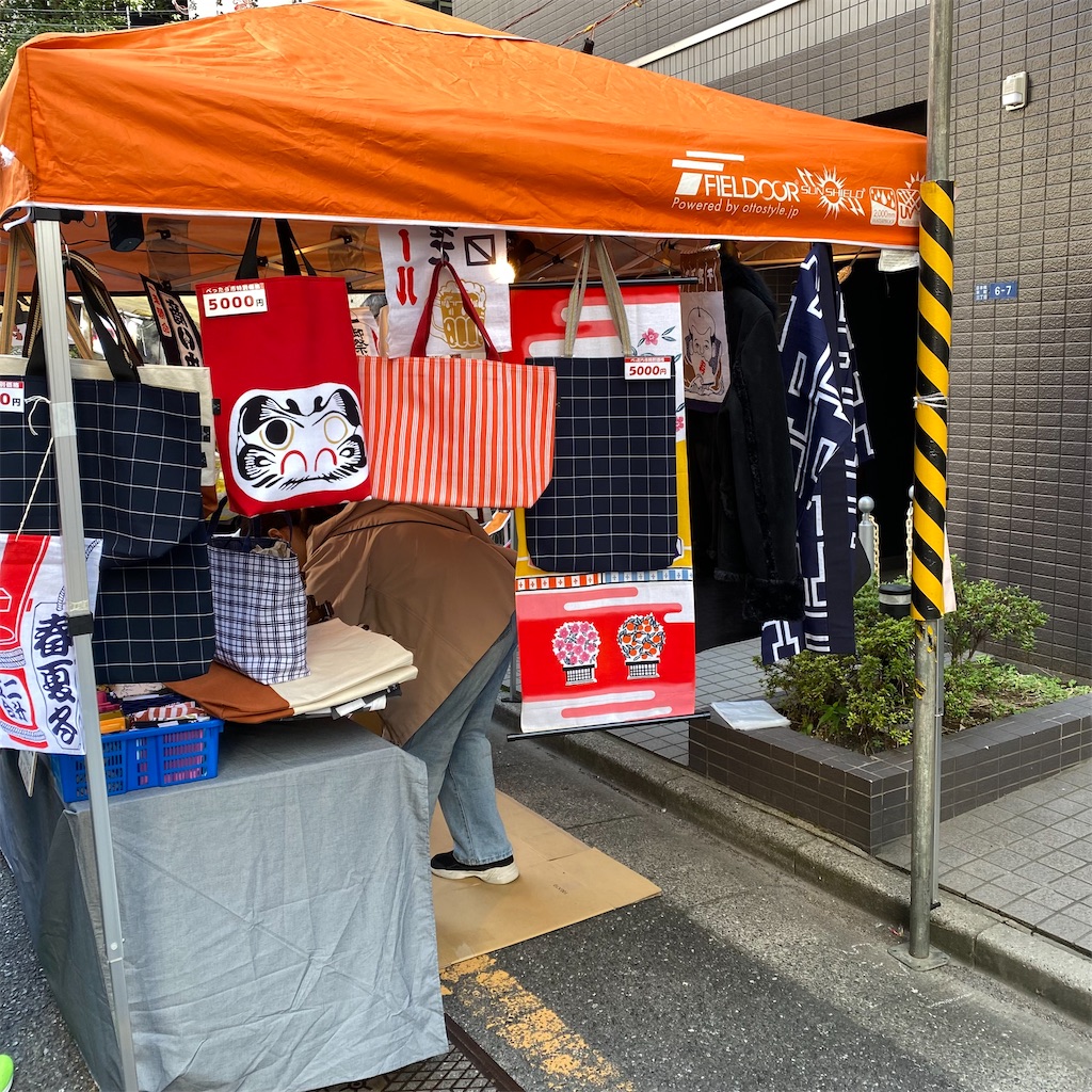f:id:tokyo_downtown:20231111215919j:image