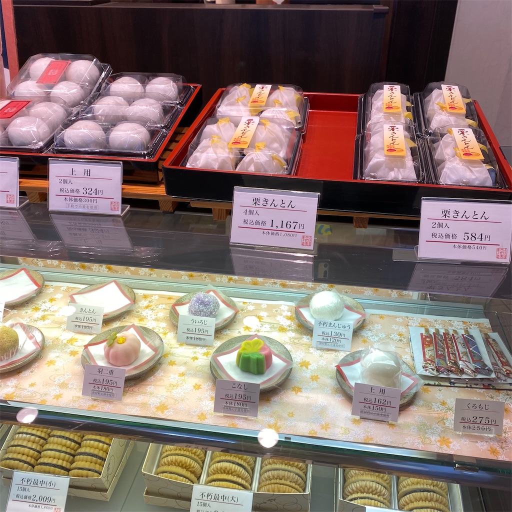 f:id:tokyo_downtown:20231202171925j:image f:id:tokyo_downtown:20231202171925j:image