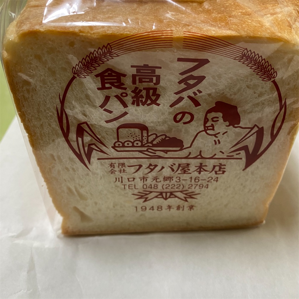 f:id:tokyo_downtown:20240713220958j:image f:id:tokyo_downtown:20240713220958j:image