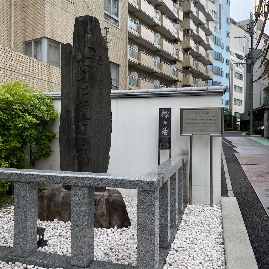 f:id:tokyo_downtown:20250906212645j:image