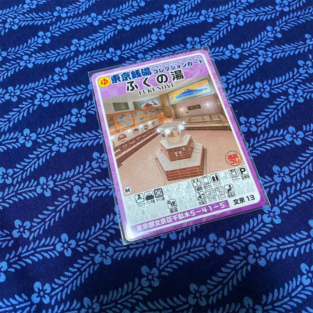 f:id:tokyo_downtown:20250906214006j:image