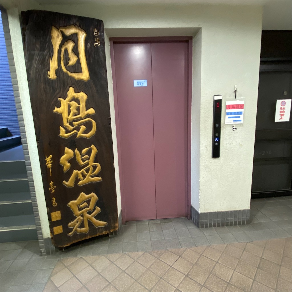 f:id:tokyo_downtown:20250920224209j:image