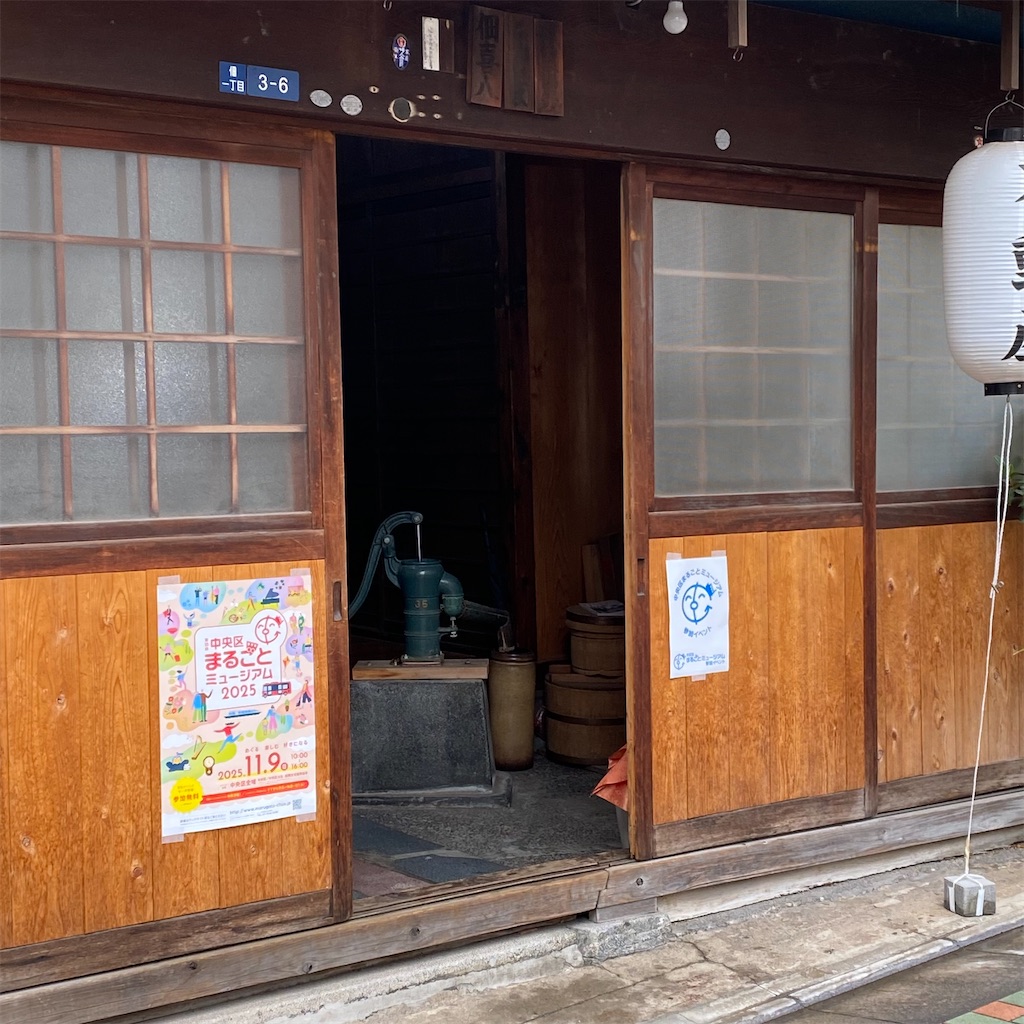f:id:tokyo_downtown:20251114211152j:image