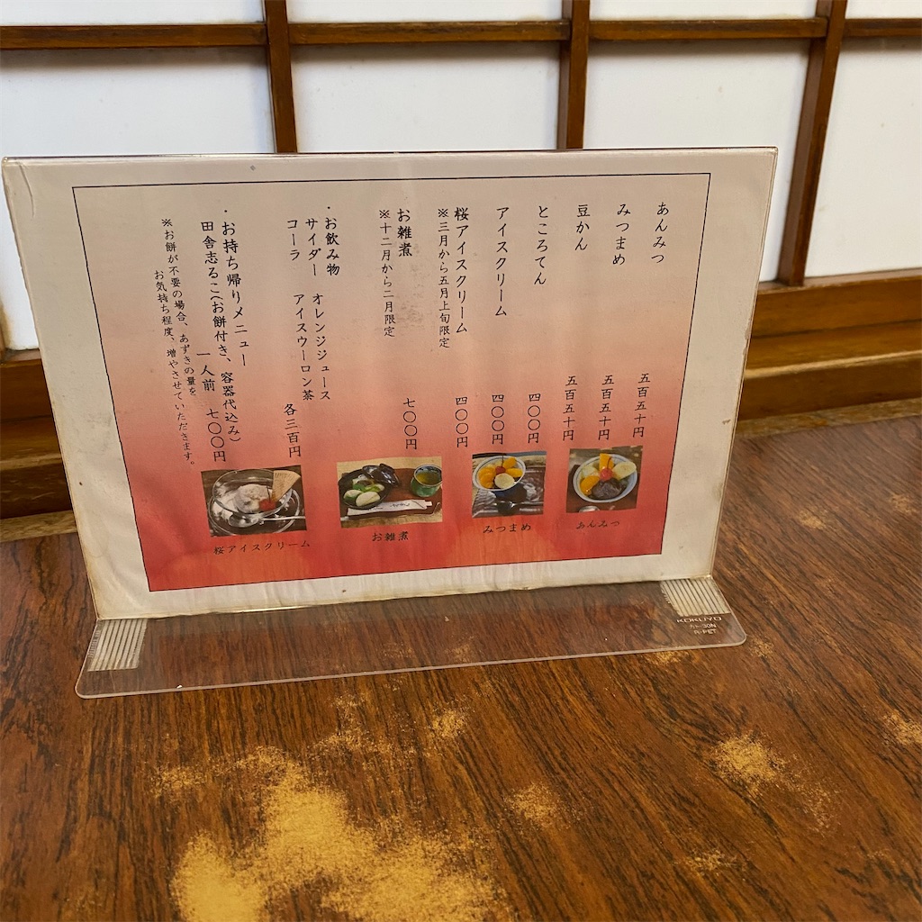 f:id:tokyo_downtown:20251129164251j:image