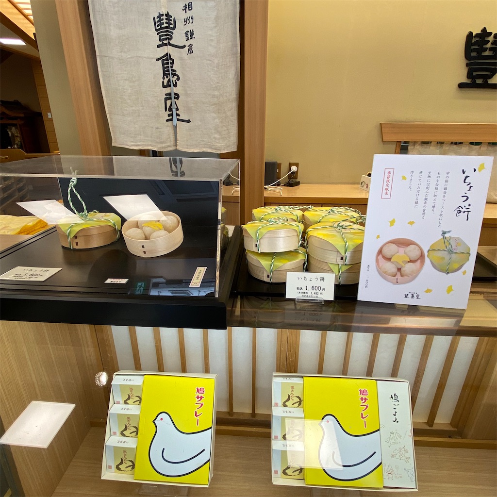 f:id:tokyo_downtown:20251129165925j:image