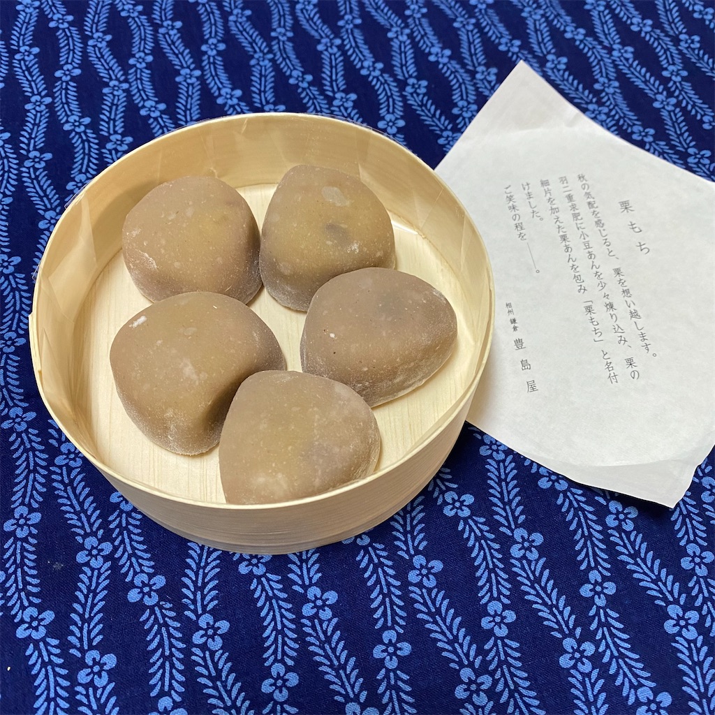 f:id:tokyo_downtown:20251129165932j:image