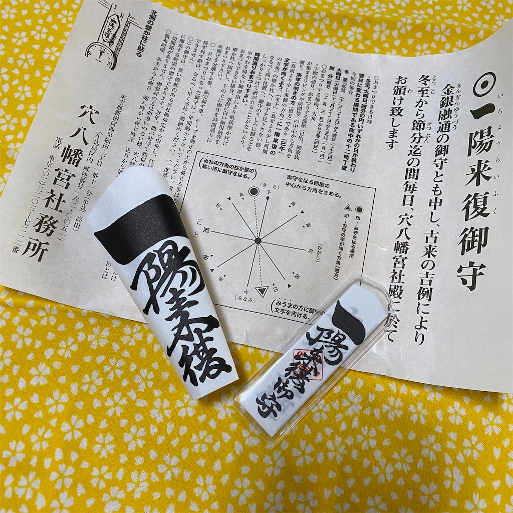 f:id:tokyo_downtown:20260207164024j:image