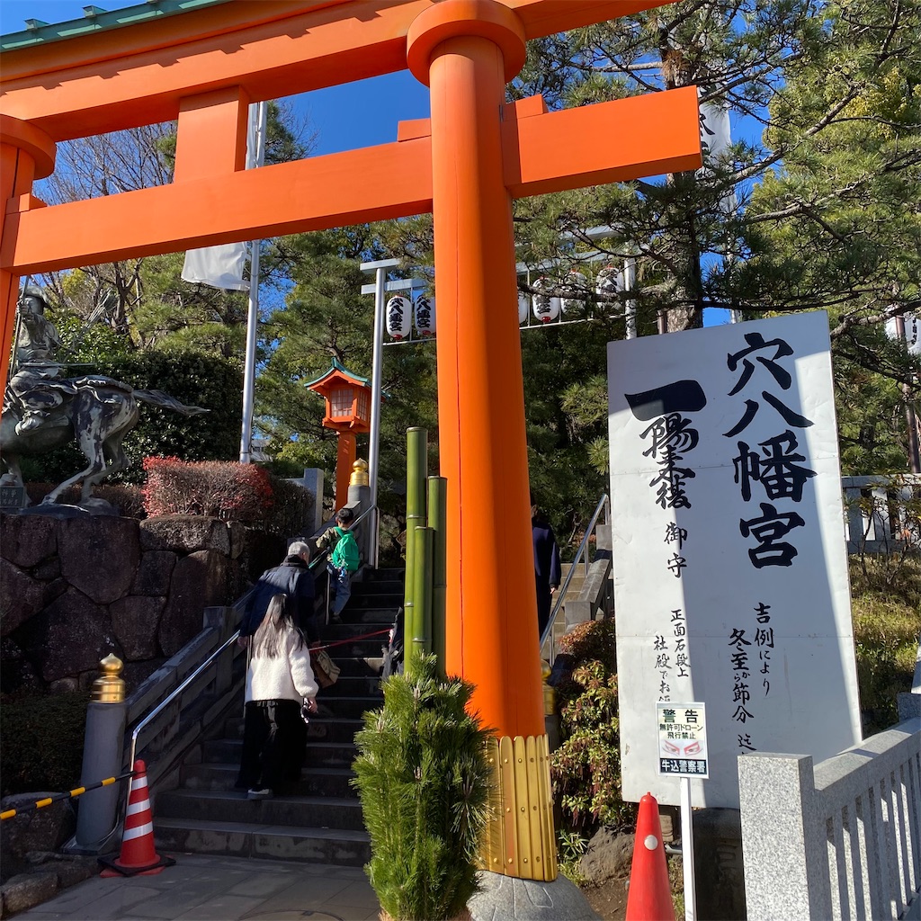 f:id:tokyo_downtown:20260207164027j:image