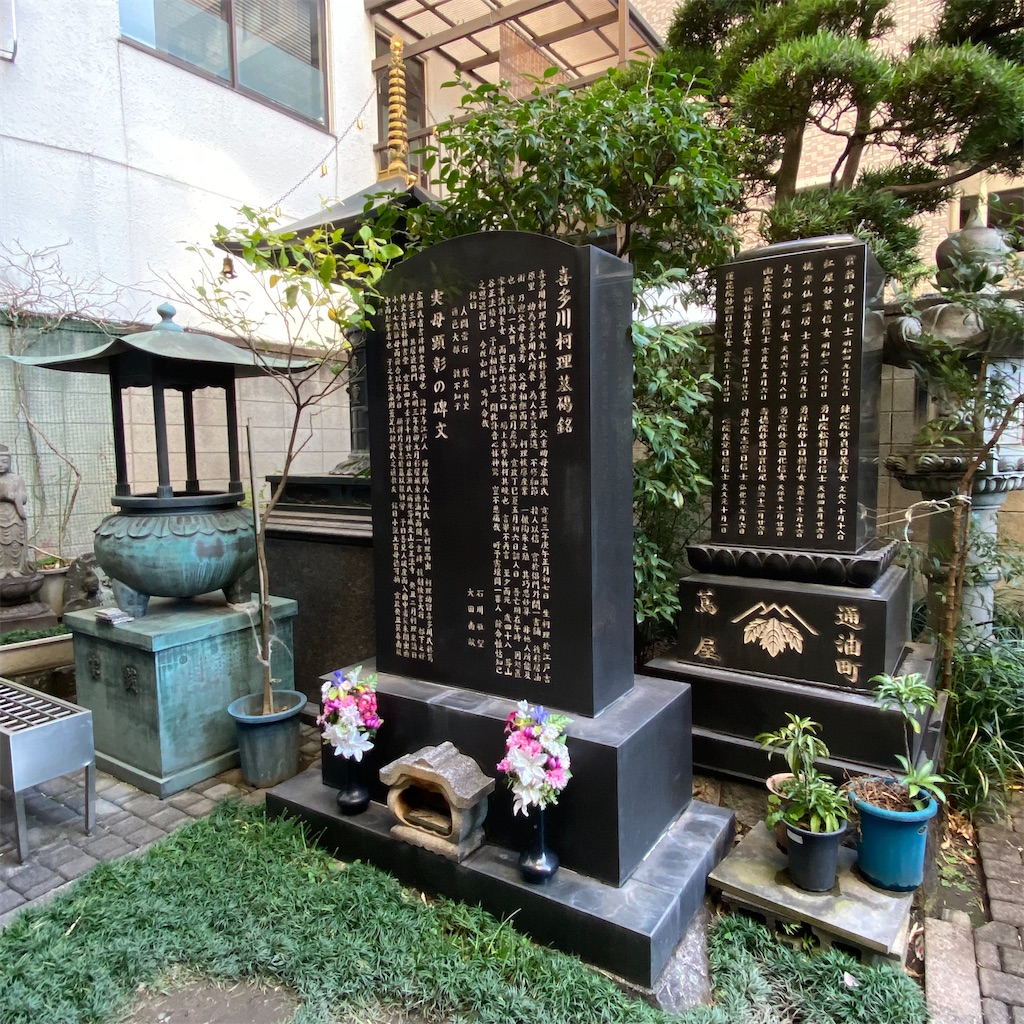 f:id:tokyo_downtown:20260221212734j:image