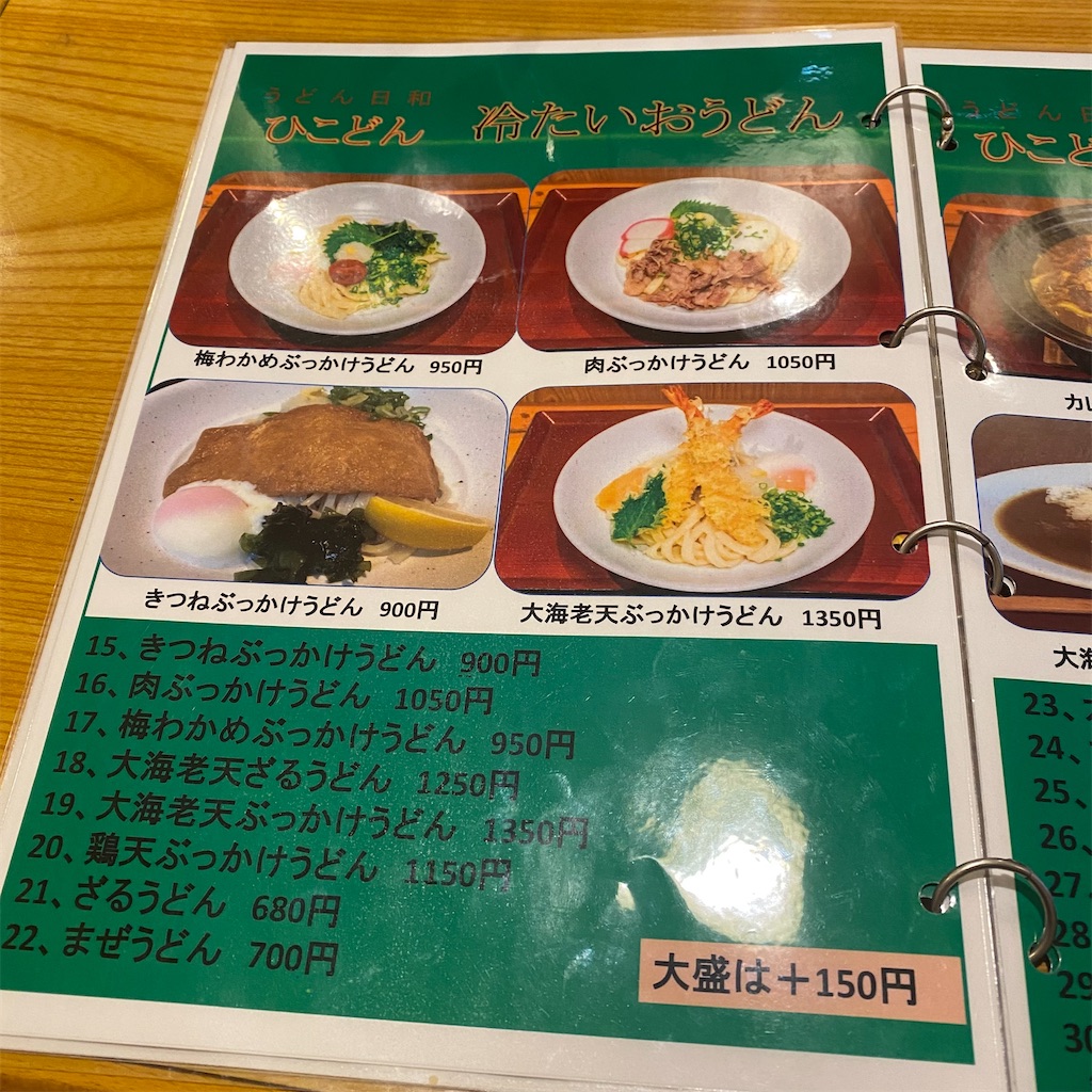 f:id:tokyo_downtown:20260328222325j:image f:id:tokyo_downtown:20260328222325j:image