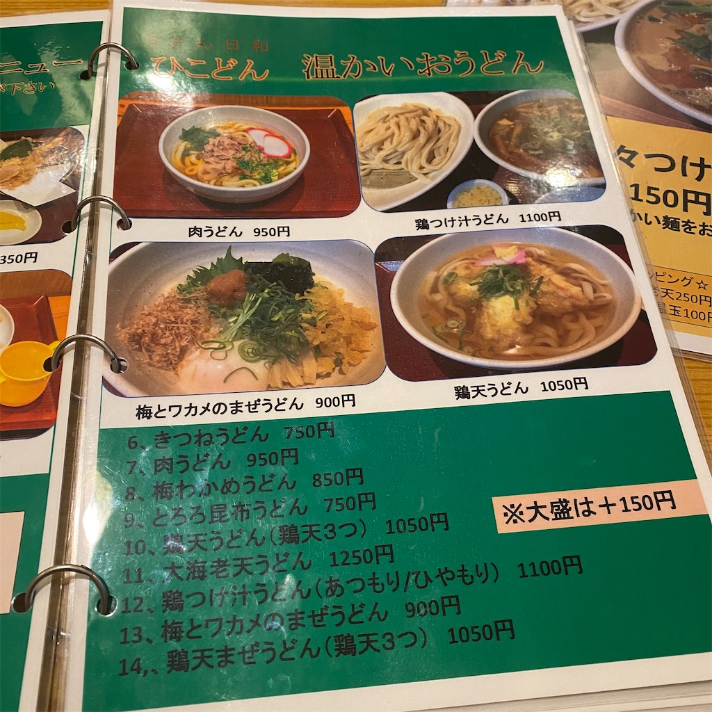 f:id:tokyo_downtown:20260328222333j:image f:id:tokyo_downtown:20260328222333j:image