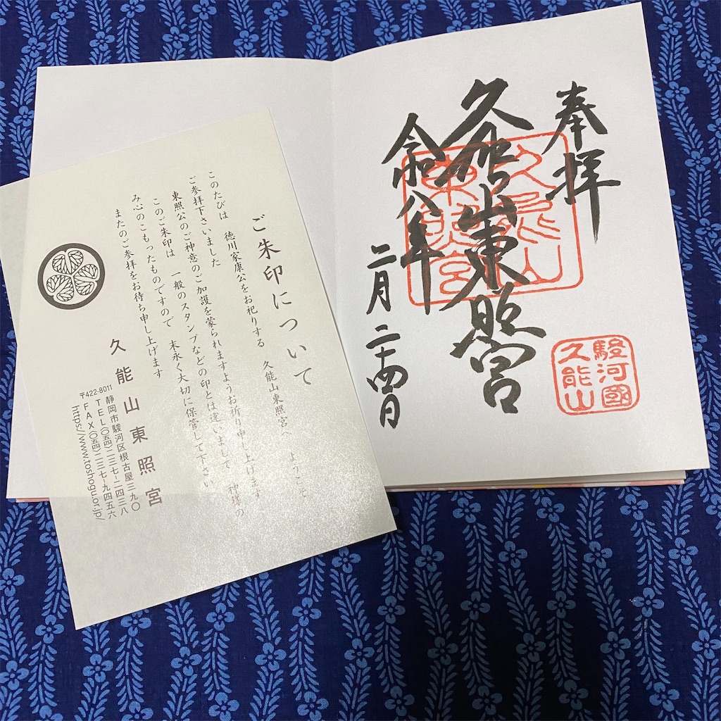 f:id:tokyo_downtown:20260502215714j:image f:id:tokyo_downtown:20260502215714j:image