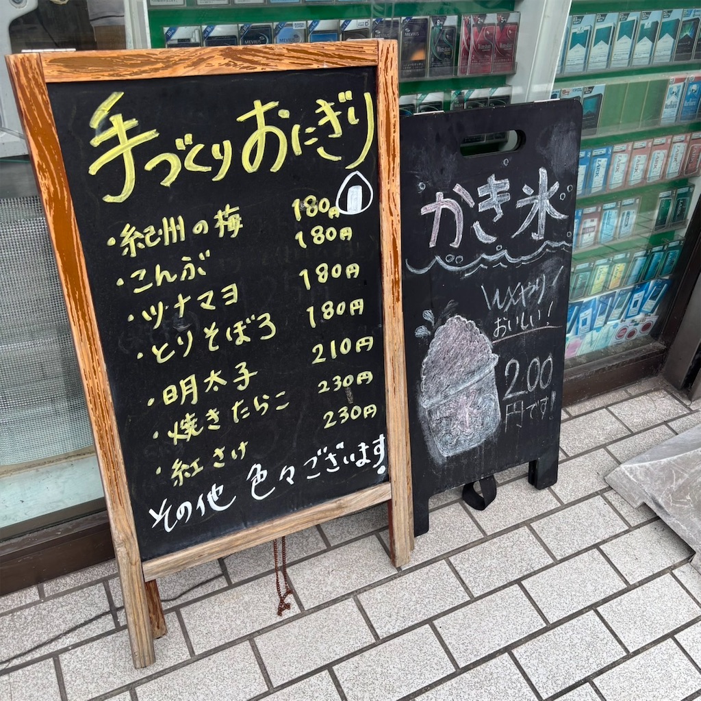 f:id:tokyo_downtown:20260704223804j:image f:id:tokyo_downtown:20260704223804j:image