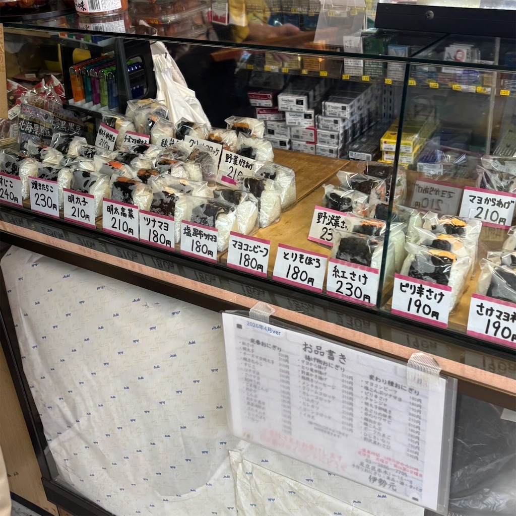 f:id:tokyo_downtown:20260704223827j:image f:id:tokyo_downtown:20260704223827j:image