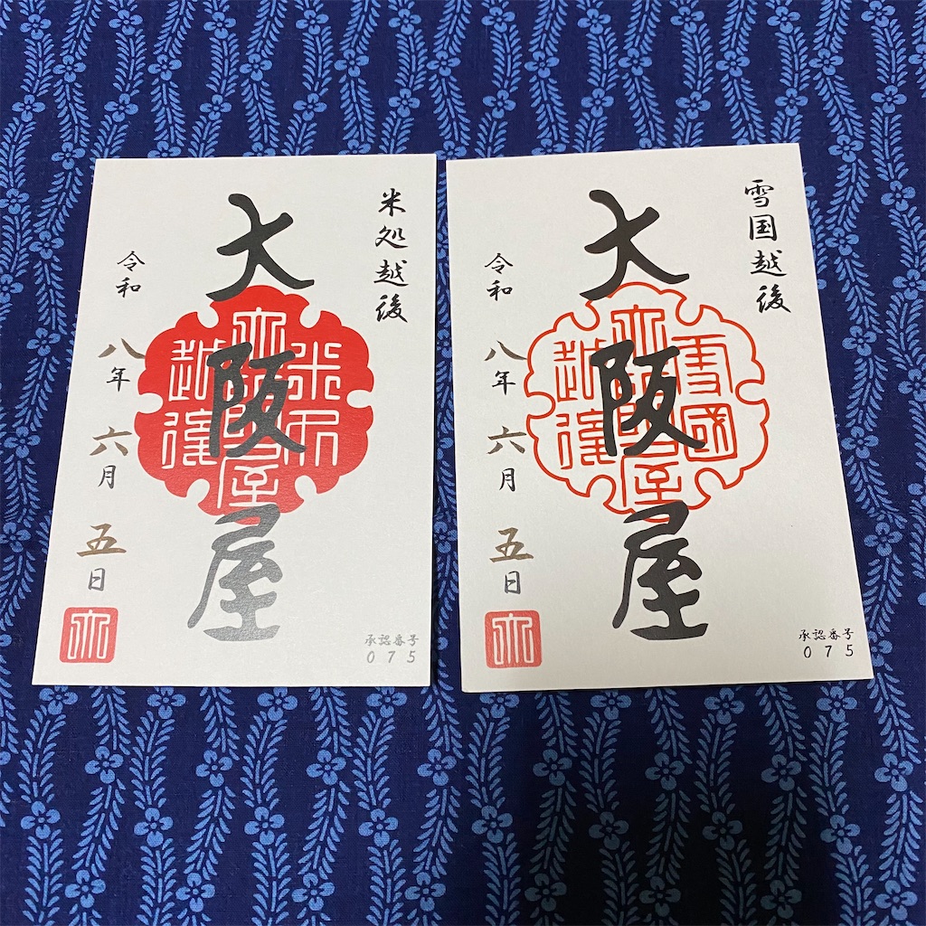 f:id:tokyo_downtown:20260704225042j:image f:id:tokyo_downtown:20260704225042j:image