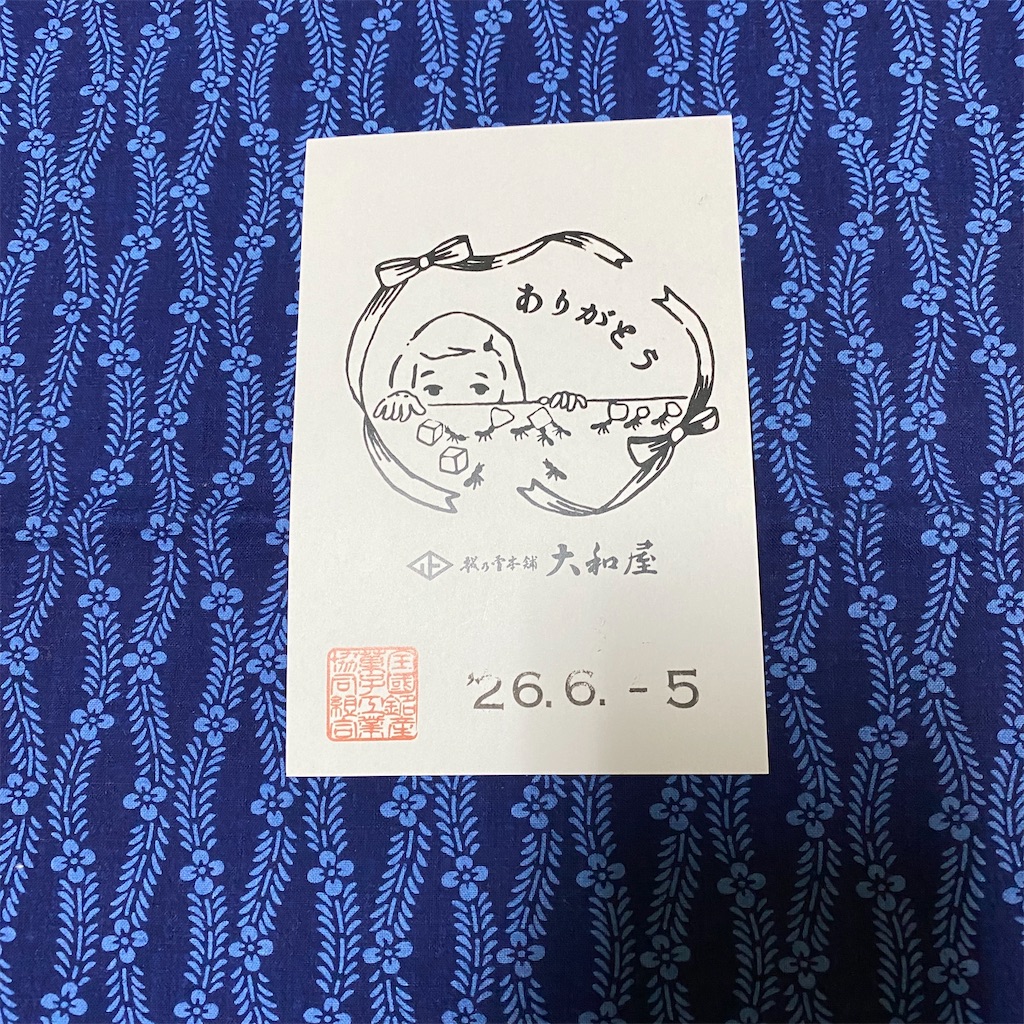 f:id:tokyo_downtown:20260704225047j:image f:id:tokyo_downtown:20260704225047j:image