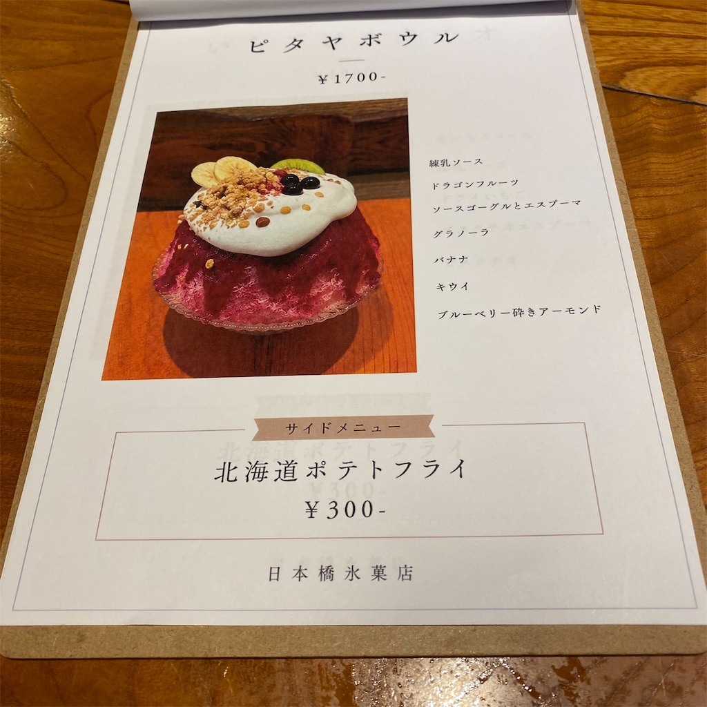 f:id:tokyo_downtown:20260718212752j:image f:id:tokyo_downtown:20260718212752j:image