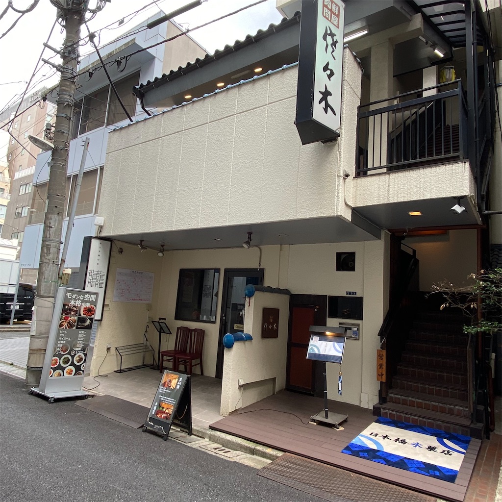 f:id:tokyo_downtown:20260718212800j:image f:id:tokyo_downtown:20260718212800j:image