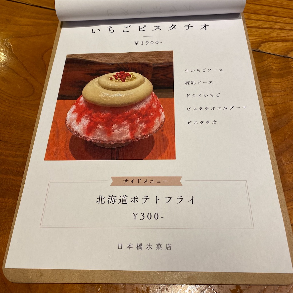 f:id:tokyo_downtown:20260718212804j:image f:id:tokyo_downtown:20260718212804j:image